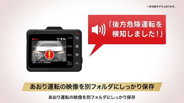 Amazon | ユピテル(Yupiteru) ドライブレコーダー全周囲360°&リア