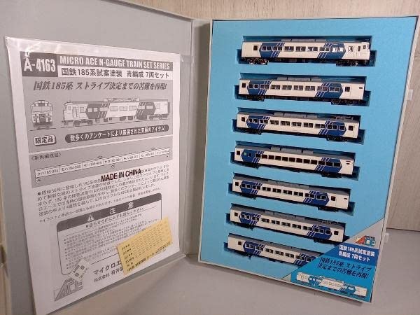 Amazon | Nゲージ MICROACE A4163 185系電車 試案塗装 ブルー 7両