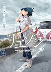リエゾン（2） ーこどものこころ診療所ー (モーニングコミックス