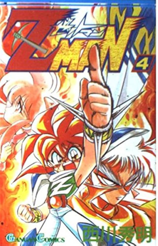 Amazon.co.jp: ゼットマン (4) (ガンガンコミックス) : 西川 秀明: 本