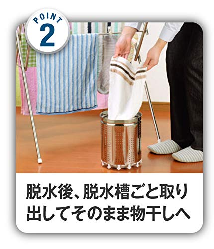 Amazon | ビーカム 家庭用 小型脱水機 BDS－3.0SBP | BCOM | 生活家電