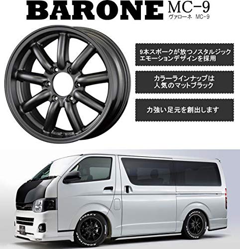 Amazon | 【ハイエース200系用】ファブレス ヴァローネ MC-9 (16×6.5J