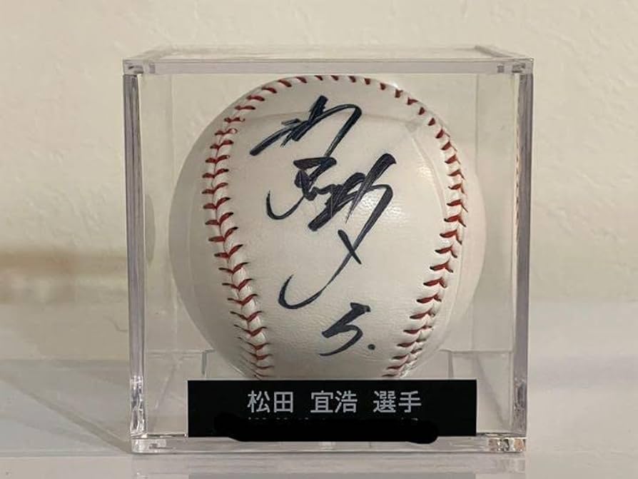 Amazon.co.jp: ソフトバンクホークス 松田宣浩 直筆サインボール 投げ