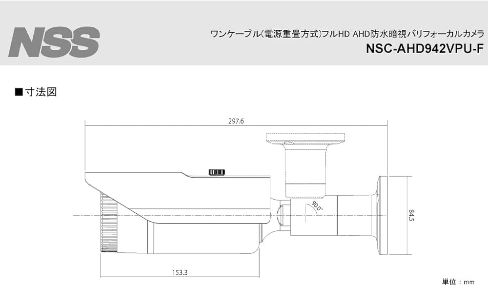 Amazon.co.jp: NSS 防犯カメラ ワンケーブル(電源重畳方式) AHD 防水
