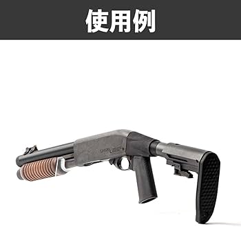 Amazon | 【ツチノコデザイン】マルゼン CA870 M4ストックアダプター