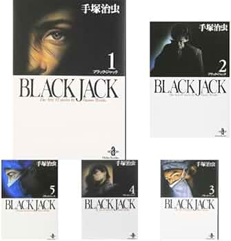 Amazon.co.jp: BLACK JACK (秋田文庫) 全17巻セット : 本