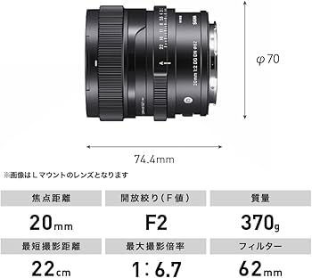 Amazon | シグマ(Sigma) SIGMA シグマ Sony Eマウント レンズ 20mm F2