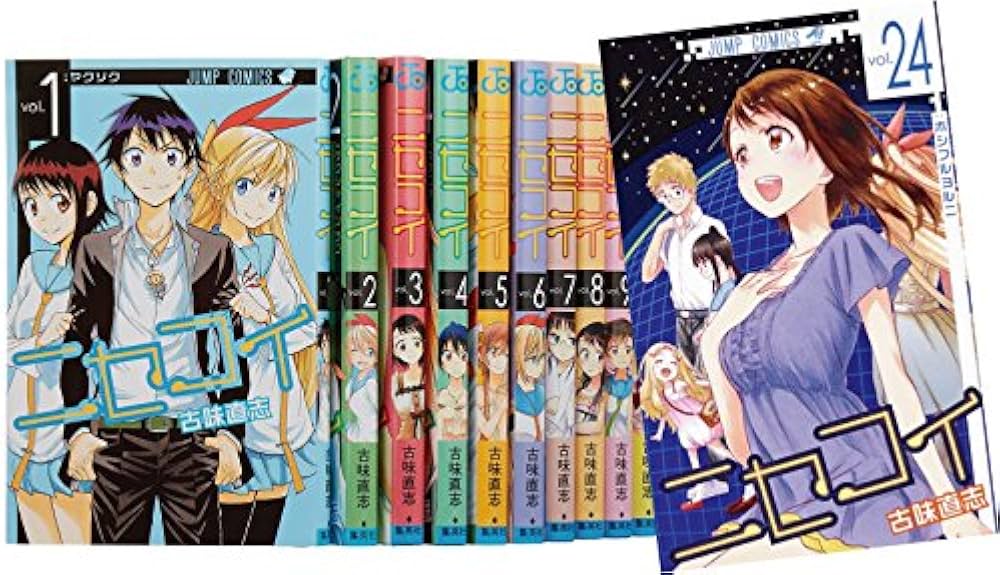 ニセコイ コミック 1-24巻セット ジャンプコミックス (ニセコイ