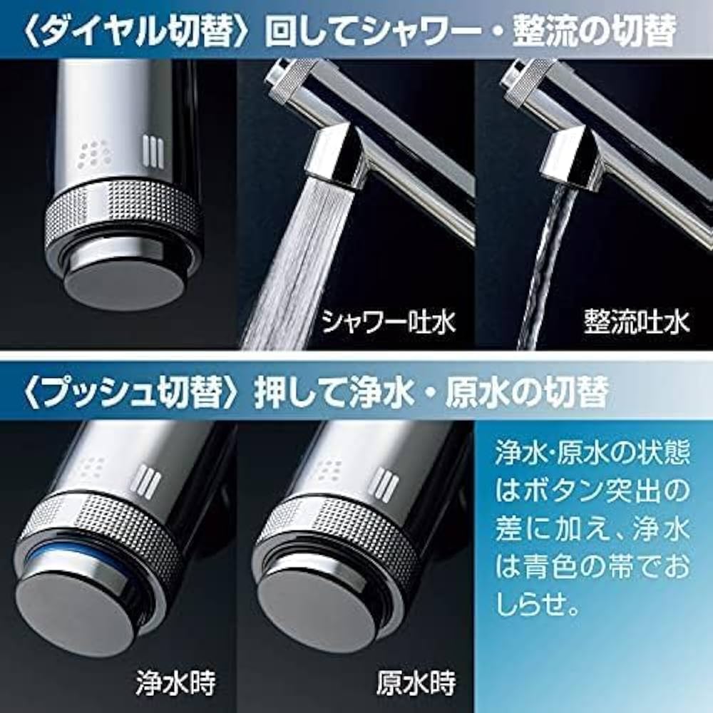 Amazon | LIXIL ( リクシル ) INAX ハンドシャワー付 浄水器内蔵