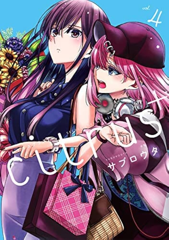 シトラス+ citrus+ コミック 1-4巻セット |本 | 通販 | Amazon