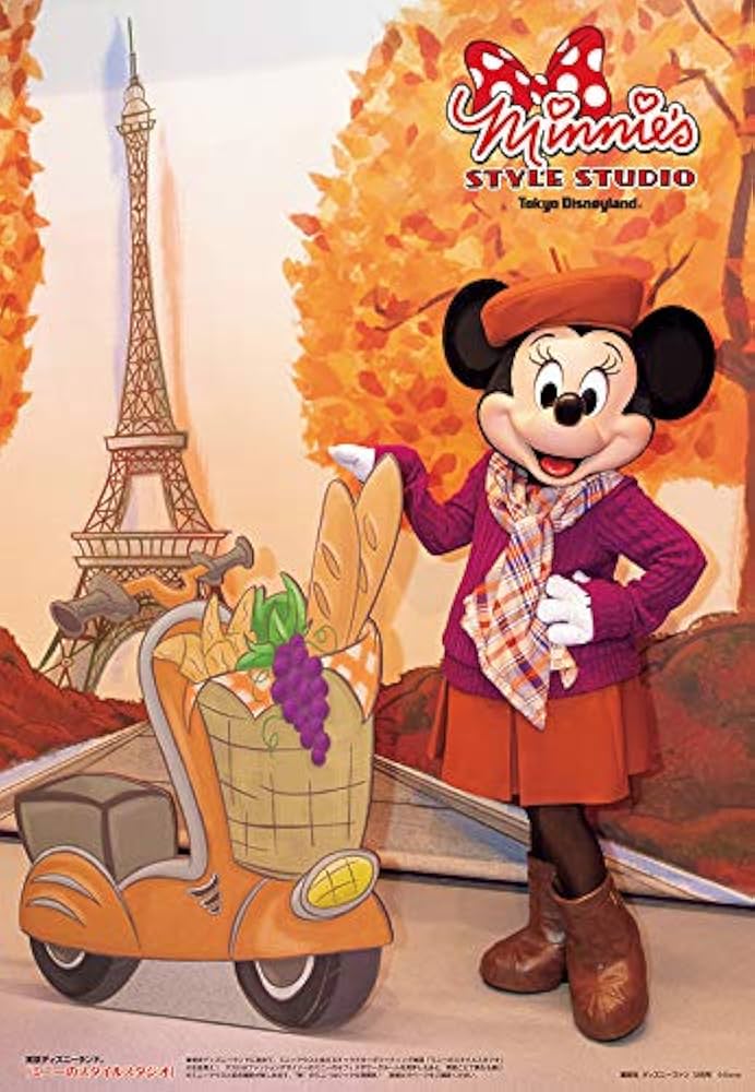ディズニーファン 2020年 12 月号 [雑誌] |本 | 通販 | Amazon