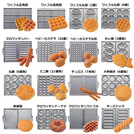 Amazon | サンテック マルチベーカーPRO MSP-100-DX／200-DX用交換