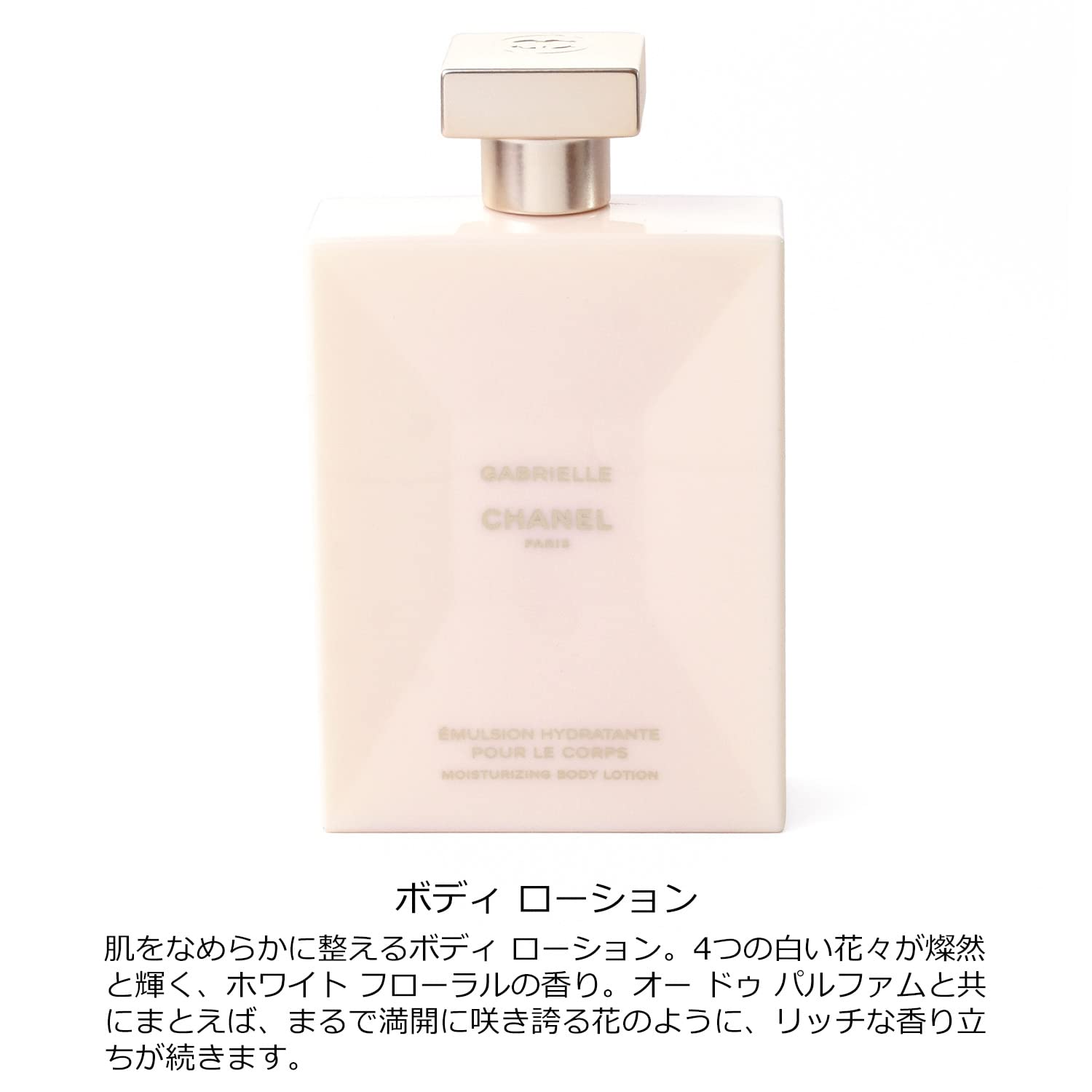 Amazon | [セット品] CHANEL シャネル ガブリエル シャネル ボディ