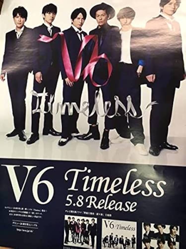 Amazon.co.jp: V6 Timeless 5月8日 リリース 告知 ポスター : おもちゃ