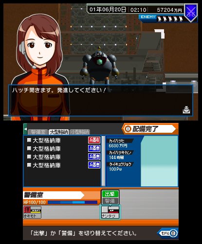 Amazon.com: Azito 3D [Japan Import] : Video Games