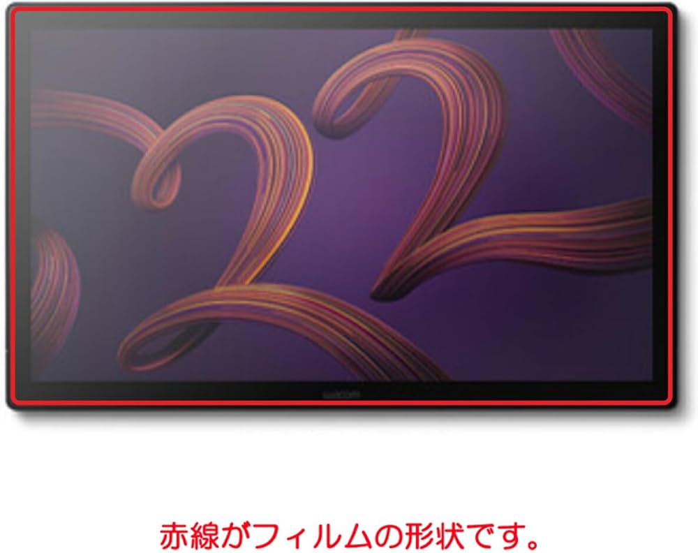 Amazon | ClearView Wacom Cintiq Pro 22 DTH227K4C 22インチ用 液晶