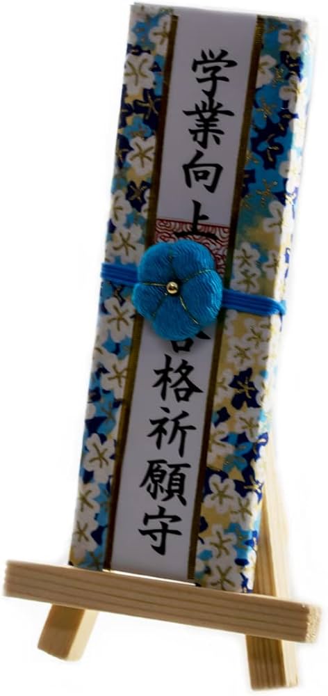 Amazon｜【卓上型 ミニ木札 ブルー】 | 合格祈願 集中力UP 知性 | 学業