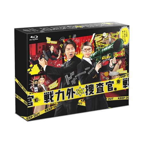 Amazon.co.jp: 戦力外捜査官 Blu-ray BOX 6枚組(本編5枚+特典1枚