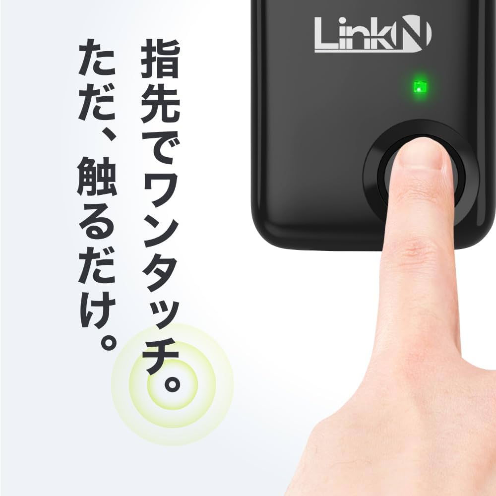 Amazon.co.jp: Link-N 指紋認証 ワイヤーロック スマートロック 自転車