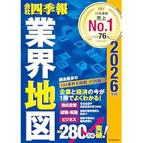 Amazon.co.jp: 株式投資・投資信託 - 投資・金融・会社経営: 本