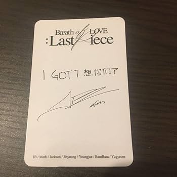 Amazon.co.jp: GOT7 ガットセブン ガッセ グッズ 中国 サイン会 限定