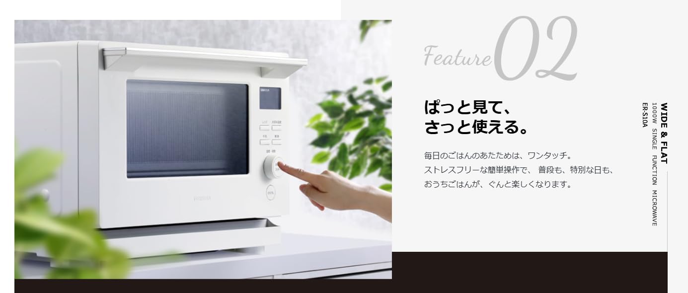 Amazon | 東 芝 23L 庫内フラット 単機能電子レンジ ヘルツフリー ER