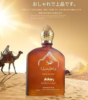Amazon | 中東 香水 ドバイ アラブ サウジアラビア アフリカ 男性 女性