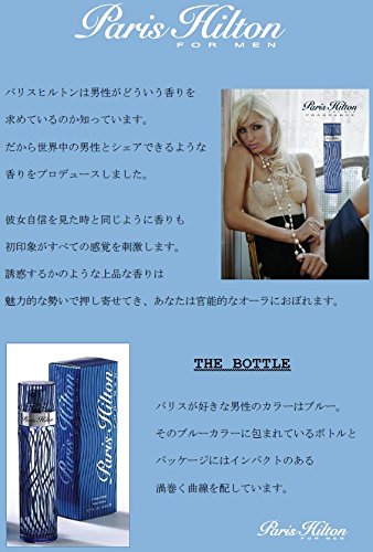 Amazon.co.jp: パリス ヒルトン パリス・ヒルトン パリス ヒルトン