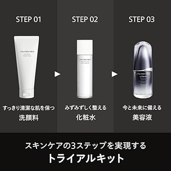 Amazon.co.jp: SHISEIDO MEN(資生堂メン) 資生堂メン 美容液 化粧水