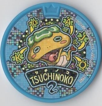 Amazon.co.jp: 【妖怪メダル】ツチノコ/ドリームホロ/妖怪ウォッチ