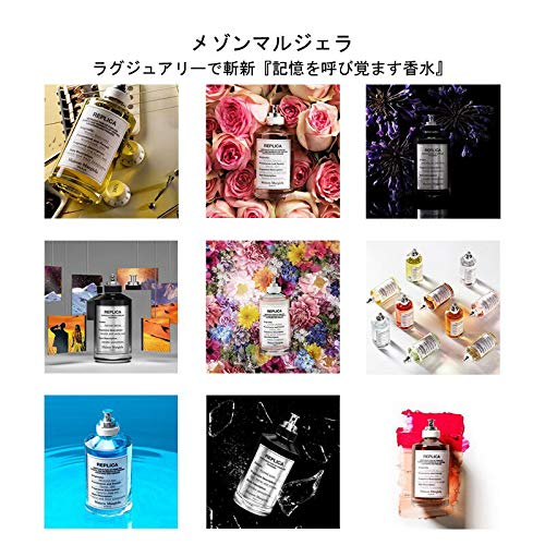 Amazon | メゾン マルタン マルジェラ レプリカ フラワー マーケット