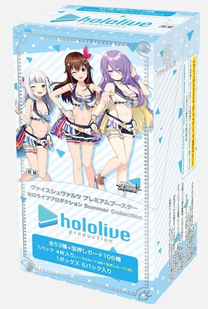 Amazon.co.jp: 【完全未開封BOX】ヴァイスシュヴァルツ プレミアム