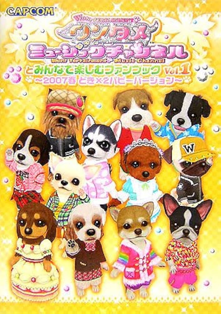 ワンタメミュージックチャンネルとみんなで楽しむファンブック