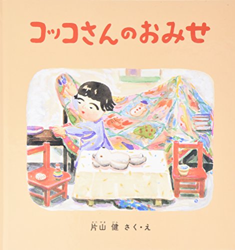 Amazon.co.jp: 片山 健: 本、バイオグラフィー、最新アップデート