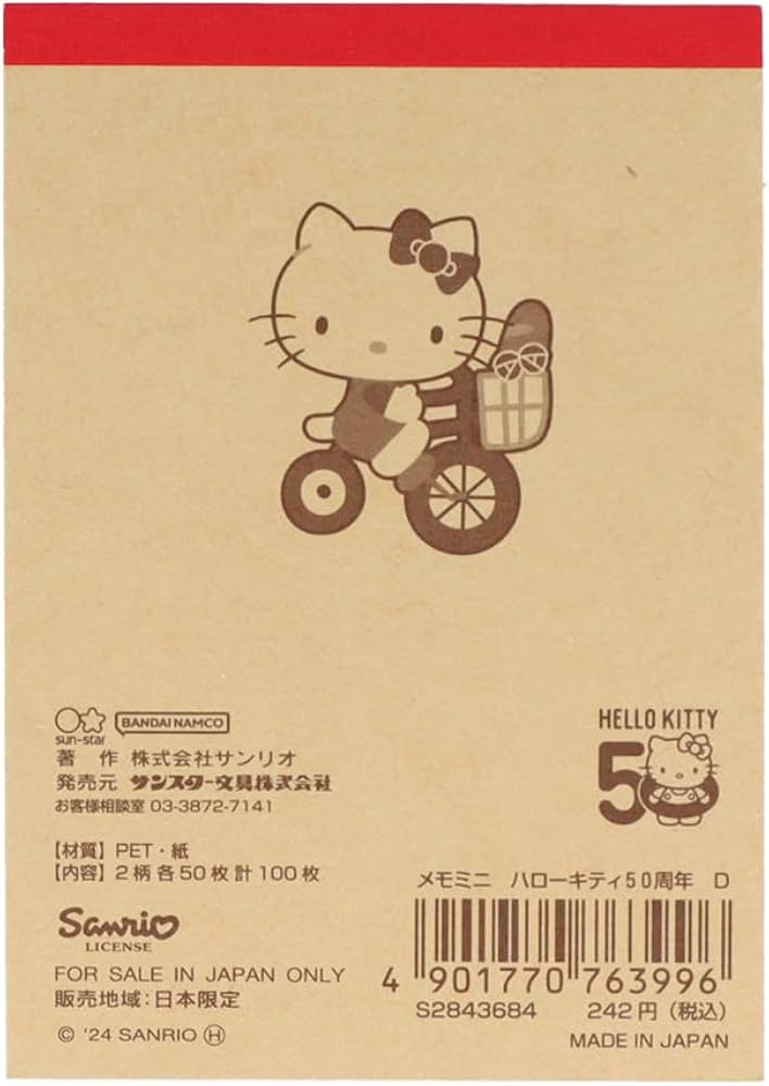 Amazon.co.jp: サンスター文具 ハローキティ メモミニ D 50th めも