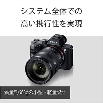 FE 24-105mm F4 G OSS ケンコープロテクターレンズ付属 FE 24-105mm F4