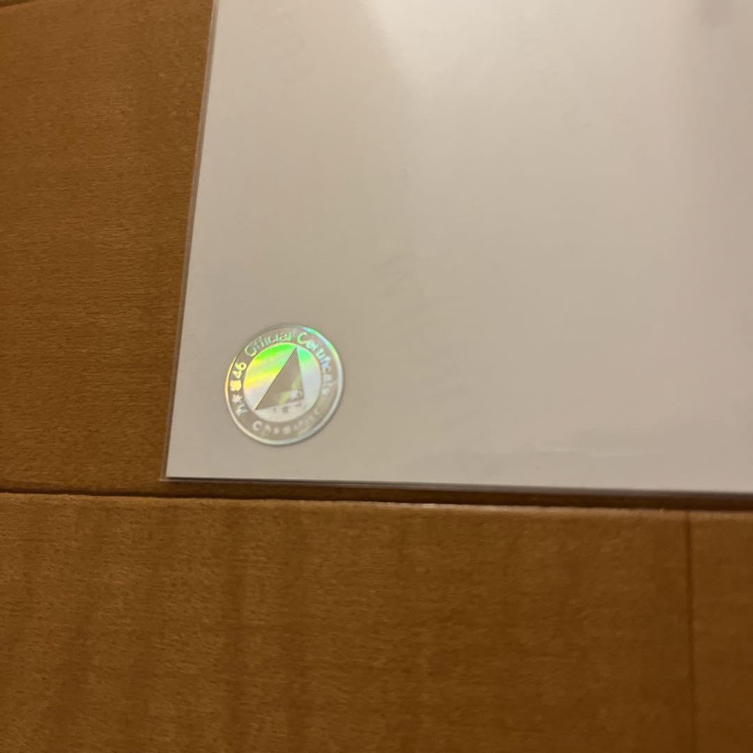 Amazon.co.jp: 乃木坂46 川﨑桜 直筆 生写真 サイン : おもちゃ