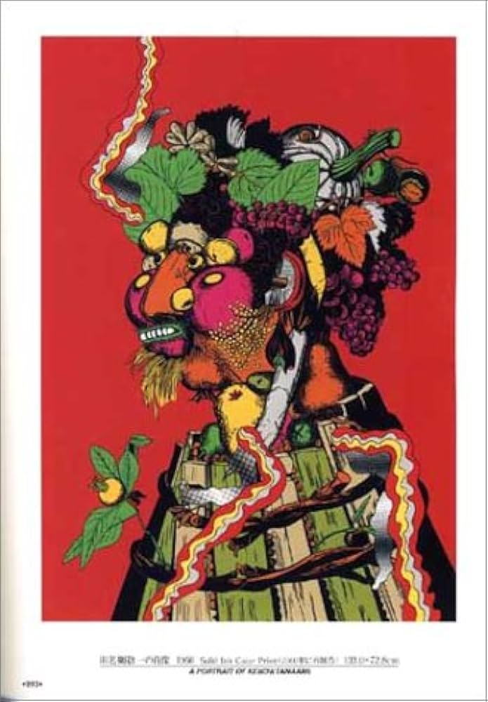 Blow up: Keiichi Tanaami's poster & graphic works | 田名網 敬一