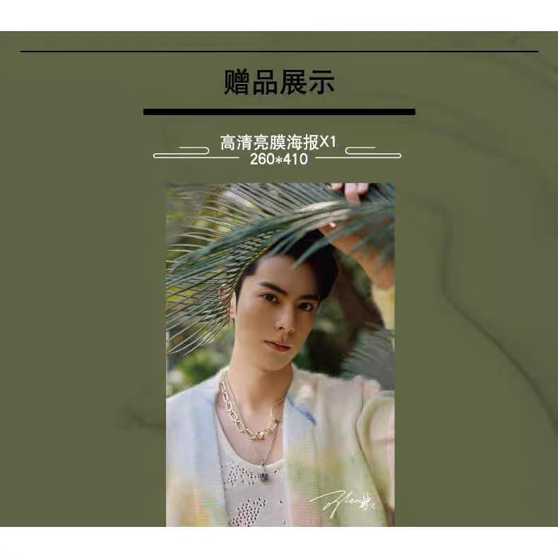 Amazon | TIMES時代影視 写真集 雑誌 2023年 第697期 ワン・ホーディー