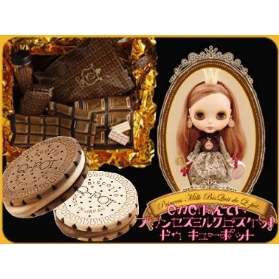 Amazon.co.jp: CWC限定 プリンセスミルクビスケットドゥキューポット