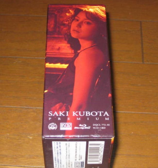 Amazon.co.jp: 限定盤Blu-spec CD2仕様久保田早紀9CD & Blu-ray