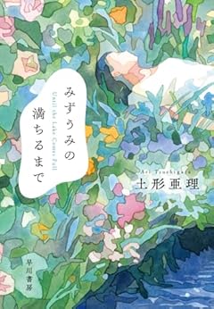 牧眞司｜WEB本の雑誌