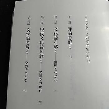 Amazon.co.jp: &酒井の「現代文ミラクルアイランド」評論篇 酒井敏行