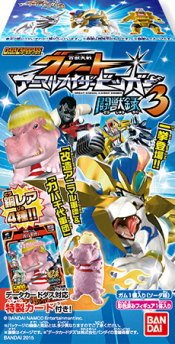 Amazon | 百獣大戦グレートアニマルカイザー ビッガー 闘獣録3 ［5