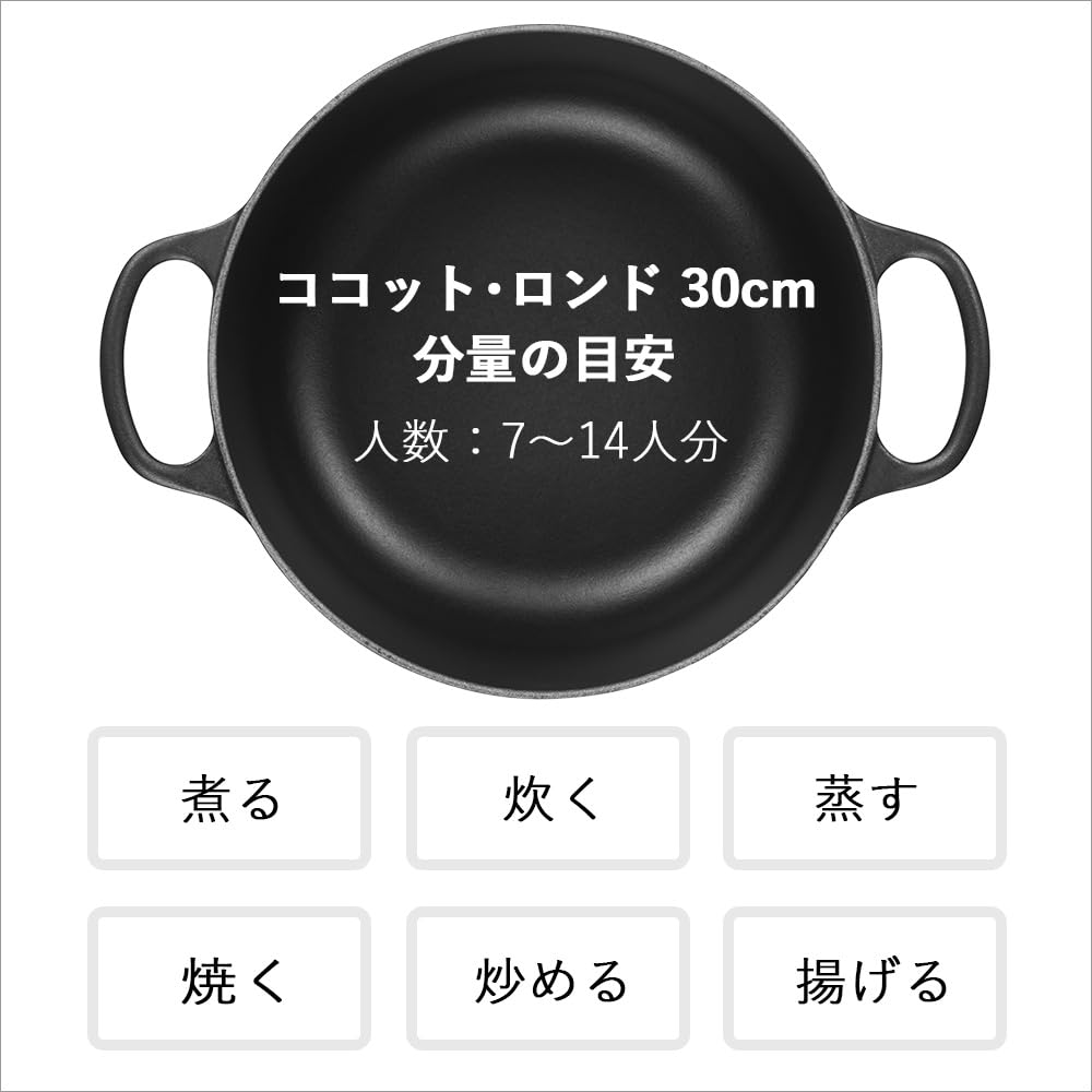 Amazon.co.jp: ル・クルーゼ(Le Creuset) 鋳物 ホーロー 鍋 ココット