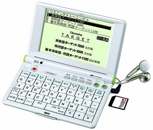 Amazon | SEIKO IC DICTIONARY SR-V4800 電子辞書（37コンテンツ収録