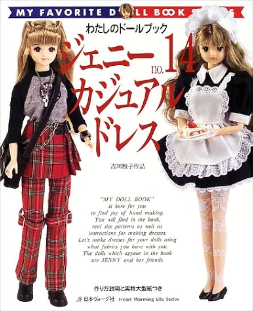 ジェニー (No.14) カジュアルドレス Heart warming life series―わたし
