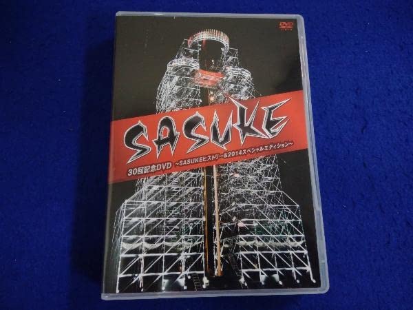 Amazon.co.jp: DVD SASUKE 30回記念DVD ~SASUKEヒストリー&2014