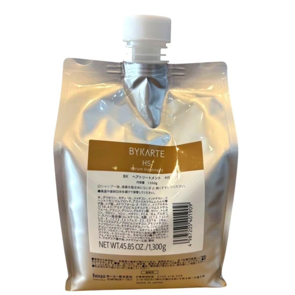 Amazon | ホーユー バイカルテ セラムトリートメント HS+ 1300g