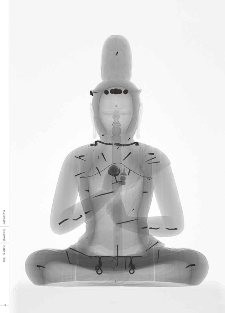 運慶大全 | 山本 勉 |本 | 通販 | Amazon